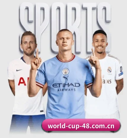 感受WorldCup2026的真诚与温度