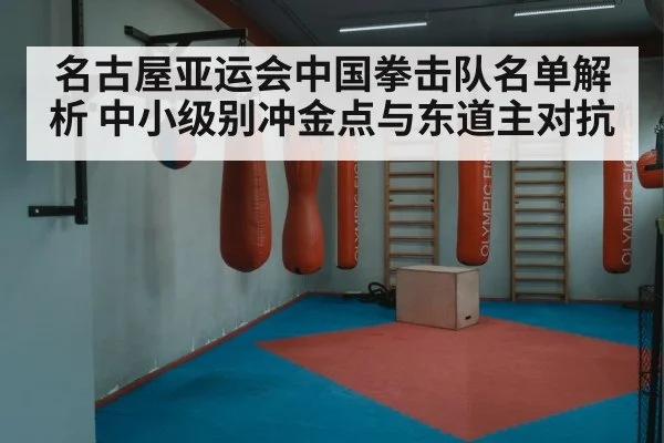 boxing training gym